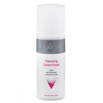 Крем для умывания с маслом хлопка Cleansing Cream Foam Aravia