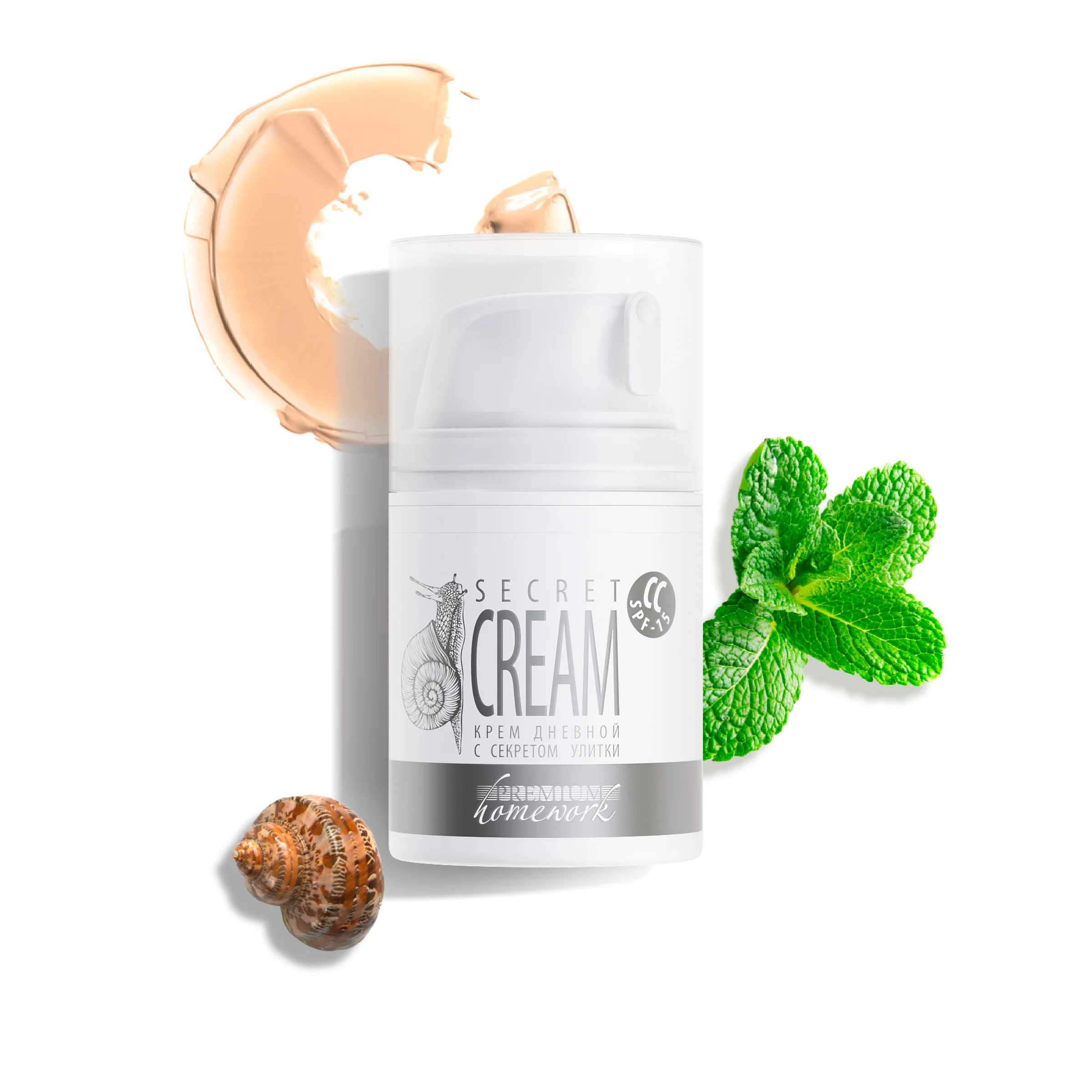 Дневной СС-крем с секретом улитки Secret SPF-15