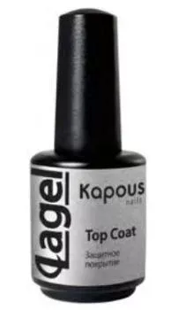 Защитное покрытие Lagel Top Coat Kapous 15 мл
