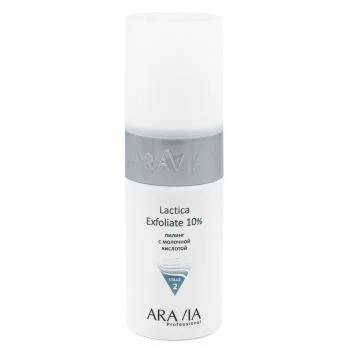 Пилинг с молочной кислотой Lactica Exfoliate Aravia 150 мл
