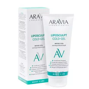 Антицеллюлитный фитнес-гель Liposculpt Cold Gel Aravia