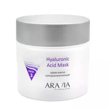 Супер увлажняющая крем-маска Hyaluronic Acid Mask Aravia 300 мл