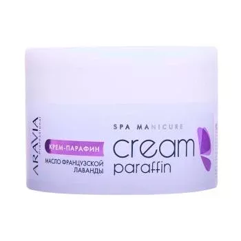 Крем-парафин Французская лаванда с маслом Ши и экстрактом лаванды (210 мл) Aravia