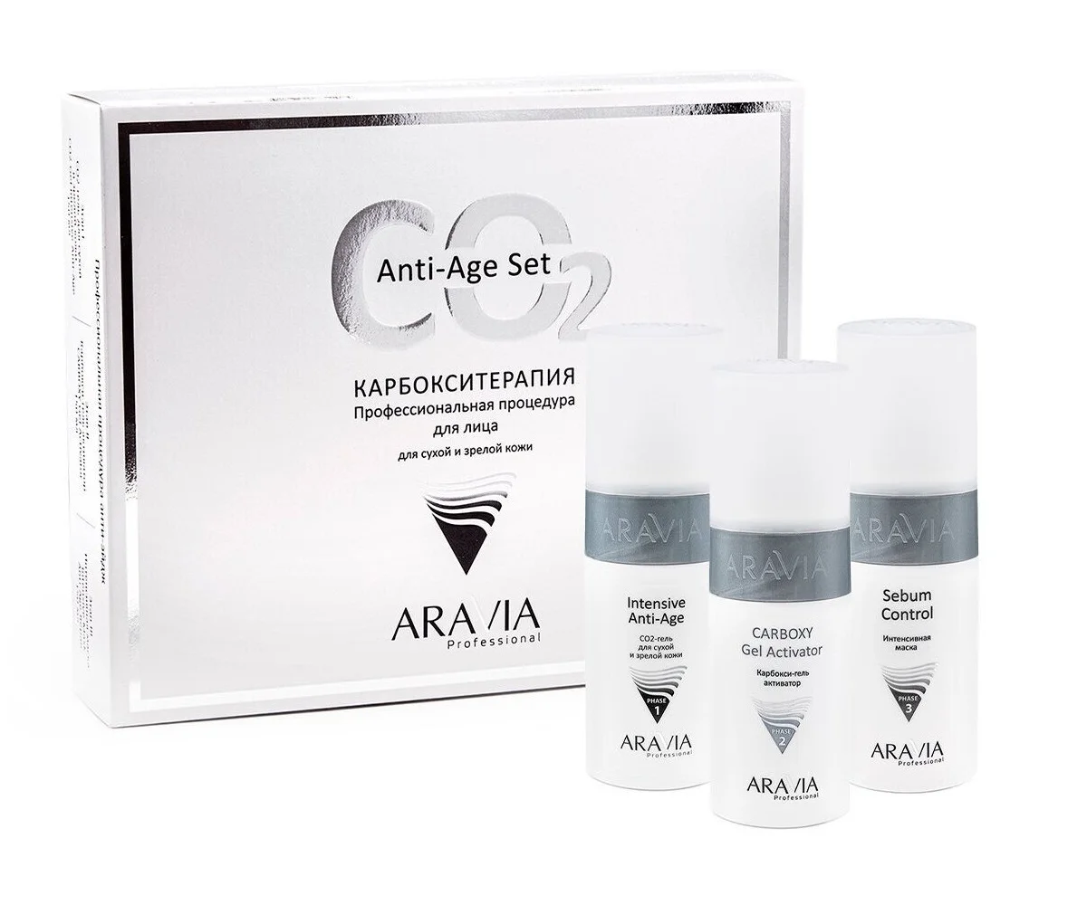 Набор карбокситерапии для сухой и зрелой кожи лица CO2 Anti-Age Set