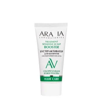 Бустер-активатор для шампуня TREATMENT SENSITIVE SCALP Aravia 50 мл