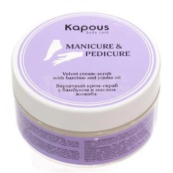 Бархатный крем-скраб с бамбуком и маслом жожоба Kapous 200 мл