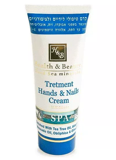 Мультивитаминный крем для рук и ногтей (HB206, 250 мл)