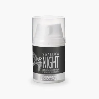 Моделирующий крем с экстрактом гнезда ласточки Swallow Night Premium 50 мл