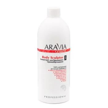 Концентрат для бандажного термообертывания Body Sculptor Aravia