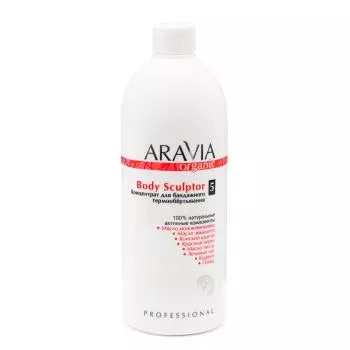 Концентрат для бандажного термообертывания Body Sculptor Aravia