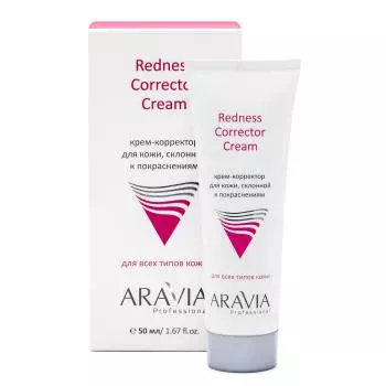 Крем-корректор для кожи лица, склонной к покраснениям Redness Corrector Cream Aravia