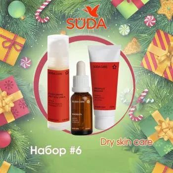 Набор Dry skin care Suda 1 шт