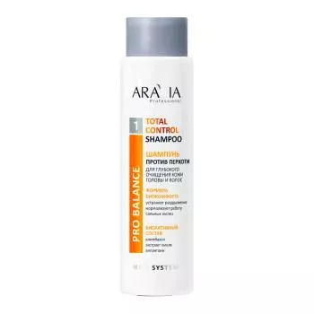 Шампунь против перхоти для глубокого очищения кожи головы и волос Total Control Shampoo Aravia 420 мл
