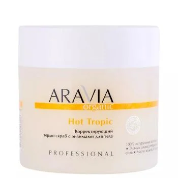 Корректирующий термо-скраб с энзимами для тела Hot Tropic Aravia 300 мл