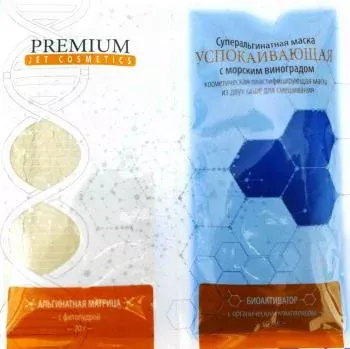 Суперальгинатная маска с морским виноградом Успокаивающая Premium 1 шт