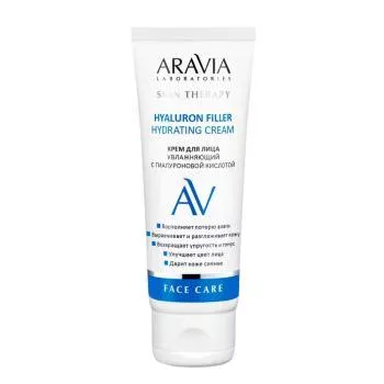 Крем для лица увлажняющий с гиалуроновой кислотой Hyaluron Filler Hydrating Cream Aravia 50 мл