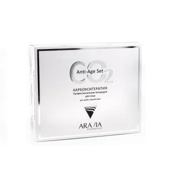 Набор карбокситерапии для сухой и зрелой кожи лица CO2 Anti-Age Set Aravia 1 шт