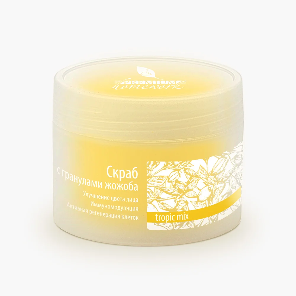 Скраб с гранулами жожоба Perfect Jojoba