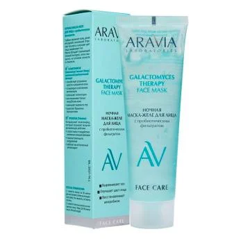 Ночная маска-желе для лица Galactomyces Therapy Aravia 100 мл