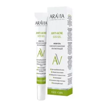 Крем-гель точечного нанесения против прыщей Anti-Acne SOS Gel Aravia 20 мл