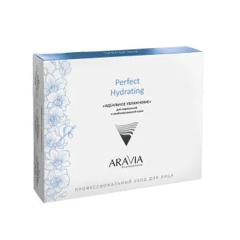 Набор для лица Идеальное увлажнение Aravia 1 шт