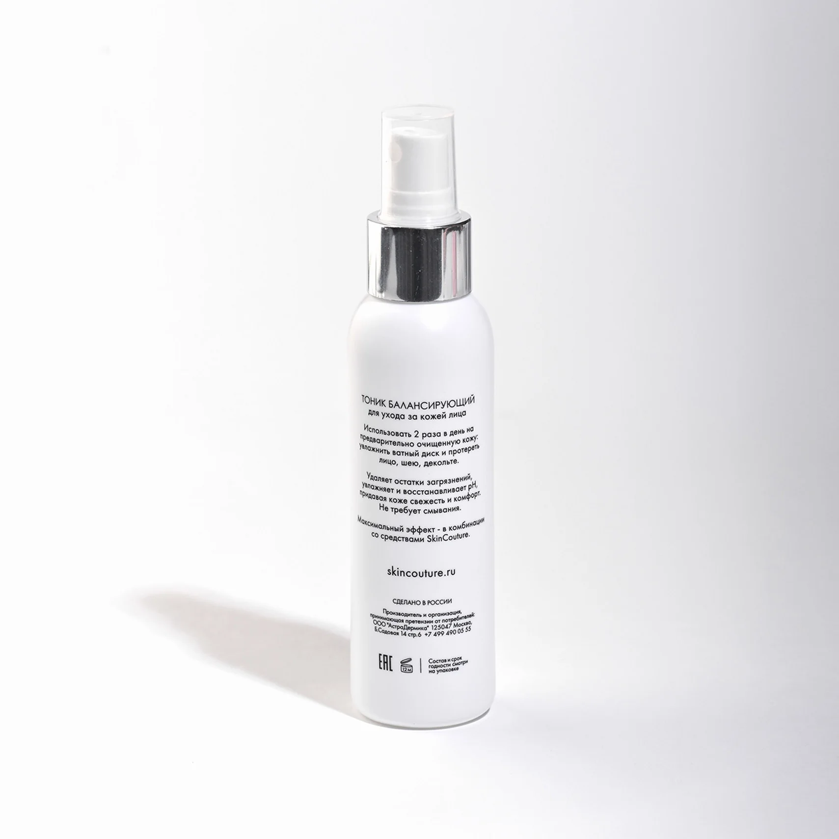 Тоник балансирующий для ухода за кожей лица Skin Balancing Toner