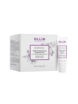 Энергетическая сыворотка против выпадения волос Bionika Ollin Professional 6*15 мл