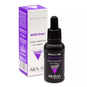 Сплэш-сыворотка для лица Boto Drops Aravia