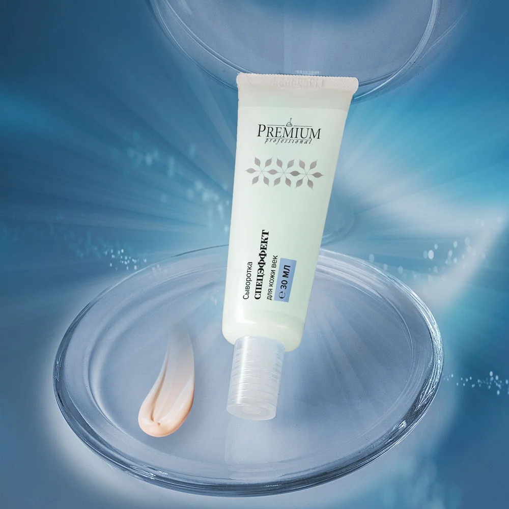 Сыворотка для век Спецэффект