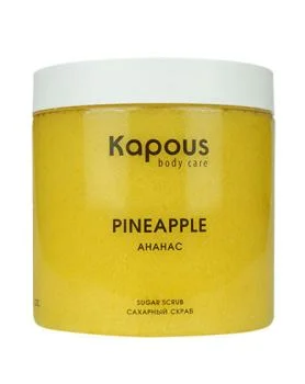 Сахарный скраб Ананас (500 мл) Kapous