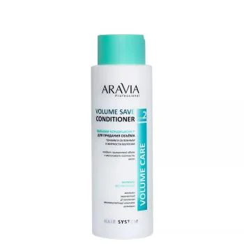 Бальзам-кондиционер для придания объема тонким и склонным к жирности волосам Volume Save Conditioner Aravia