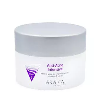 Маска-уход для проблемной и жирной кожи Anti-Acne Intensive Aravia