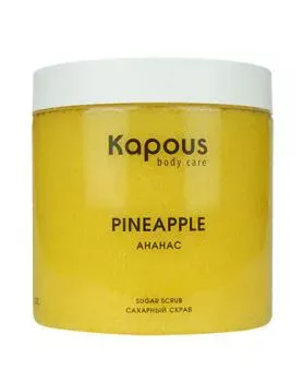 Сахарный скраб Ананас Kapous 500 мл