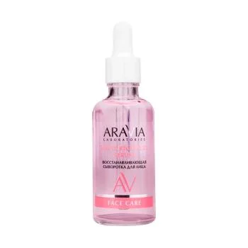 Восстанавливающая сыворотка для лица с астаксантином и мочевиной TOTAL RECOVERY SERUM Aravia 50 мл