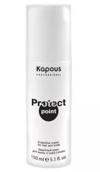 Защитный крем для волос и кожи головы Protect Point Kapous 150 мл