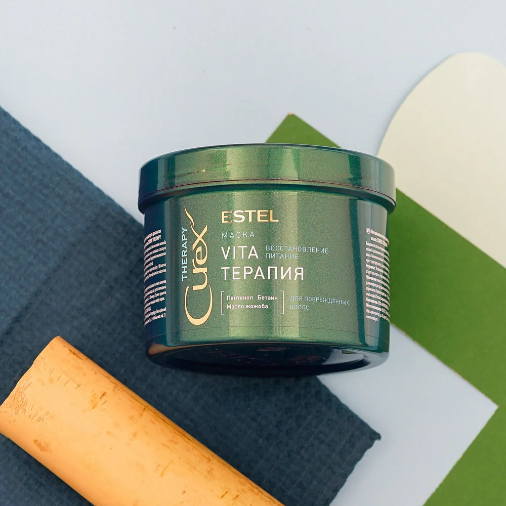 Маска интенсивная для поврежденных волос Curex Therapy