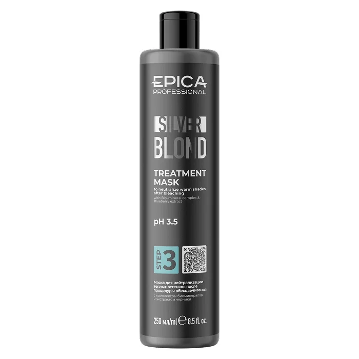 Маска для нейтрализации теплых оттенков после процедуры обесцвечивания Silver Blond