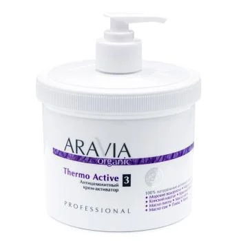 Антицелюлитный крем-активатор Thermo Active Aravia 550 мл