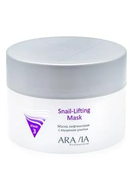 Лифтинговая маска с муцином улитки Snail Lifting Mask Aravia