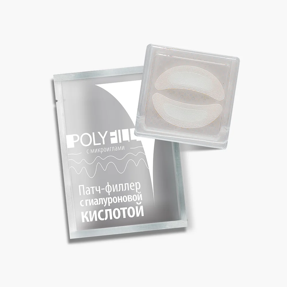Патч-филлер с гиалуроновой кислотой (ГП250033, 2 шт)