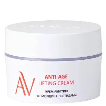 Крем-лифтинг от морщин с пептидами Anti-Age Lifting Cream Aravia 50 мл