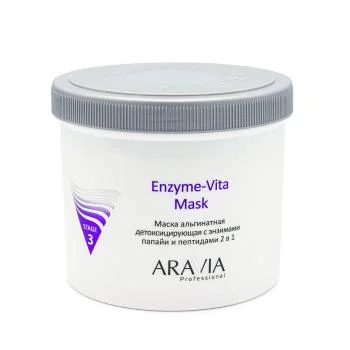 Детоксицирующая альгинатная маска с энзимами папайи и пептидами Enzyme-Vita Mask Aravia