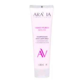 Полирующий мусс для лица с протеинами риса и молочной кислотой VELVET PURITY MOUSSE Aravia 100 мл