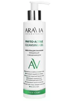 Очищающий фито-гель для умывания с ниацинамидом Phyto-Active Cleansing Gel Aravia