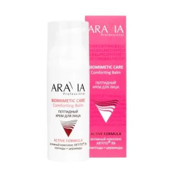 Пептидный крем для лица Comforting balm Aravia 50 мл