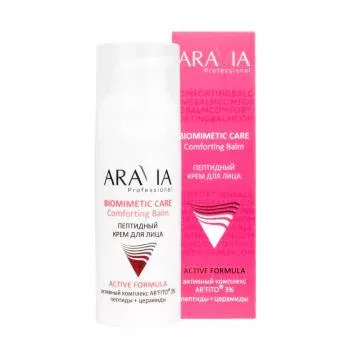Пептидный крем для лица Comforting balm Aravia 50 мл