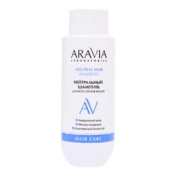 Нейтральный шампунь для всех типов волос Neutral hair shampoo Aravia 350 мл