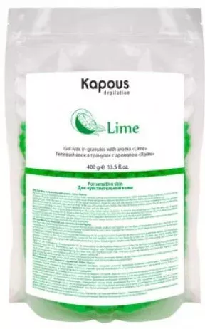 Гелевый воск в гранулах с ароматом Лайм