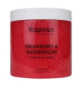 Сахарный скраб Клубника и Арбуз Kapous 500 мл