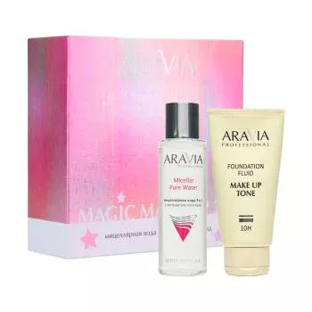 Набор для ухода за кожей лица MAGIC MAKE-UP Aravia 1 шт